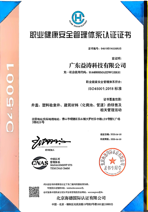 沙坡头荣誉证书